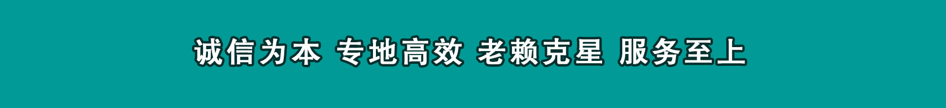 海晏索债公司