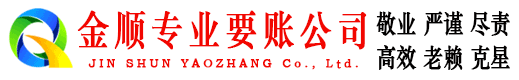 海晏催收公司